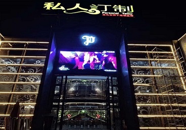 昌黎中低档荤素KTV少爷会所体验-私人定制KTV消费荤素点评