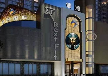 昌黎KTV荤台花场男公关服务好-银河国际KTV花场消费点评